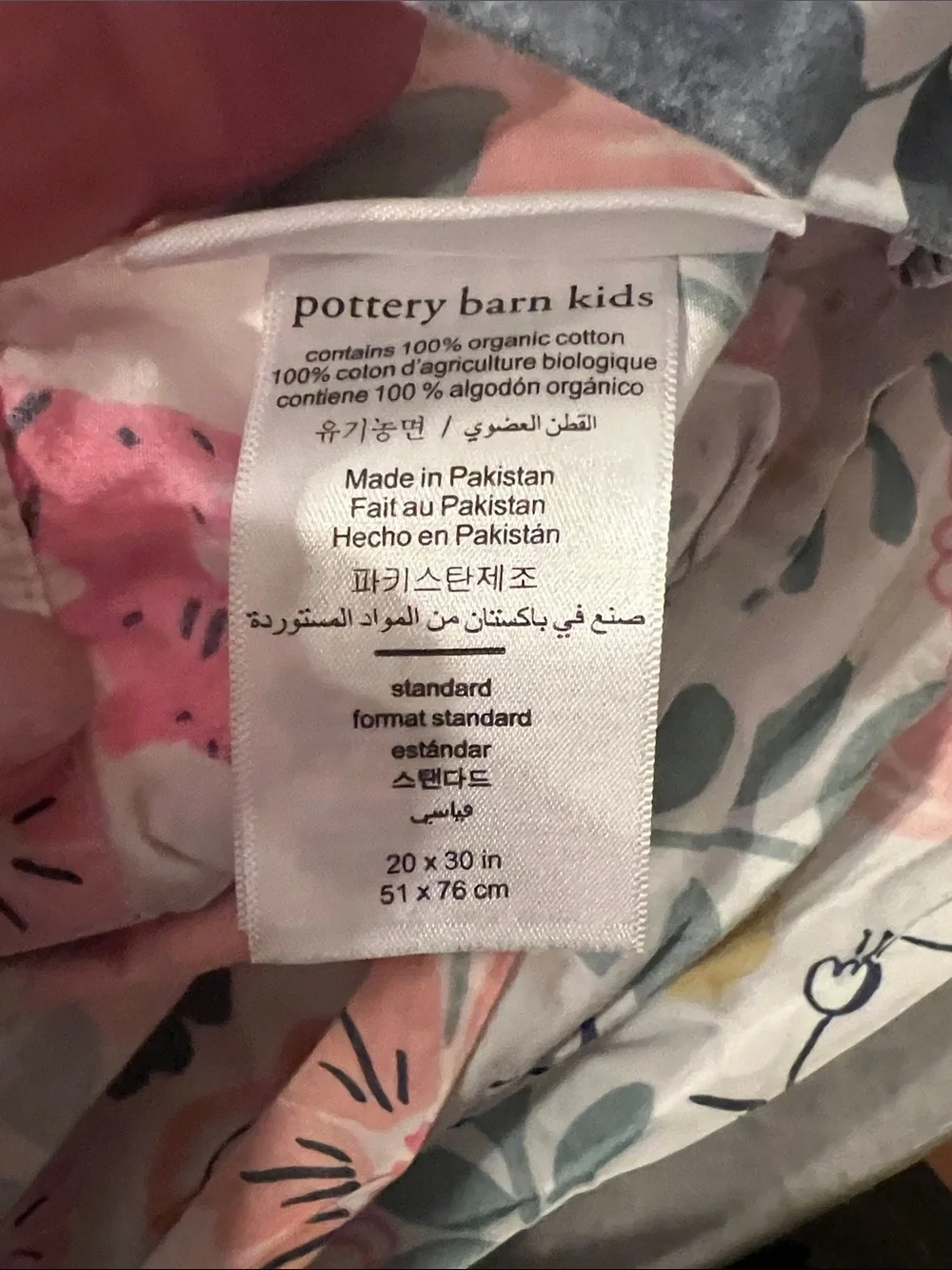 Pottery Barn Kids one fitted